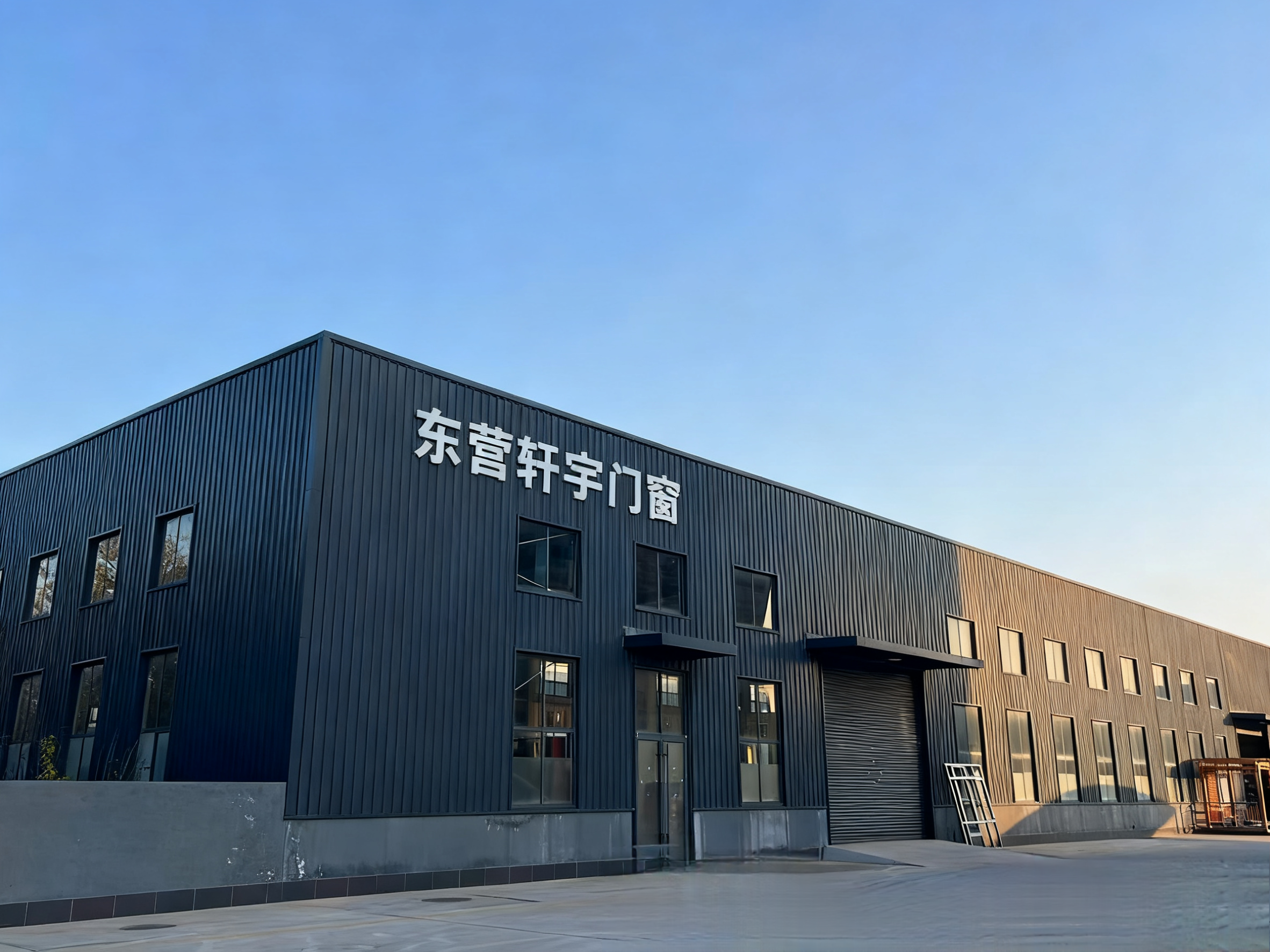 Virksomhedsprofil Xuanyu