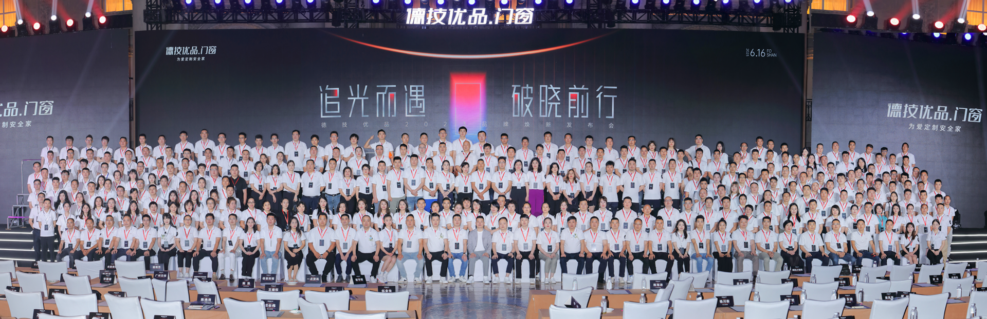 Guangdong Dejiyoupin Doors and Windows professionelle team og produktionsstyring